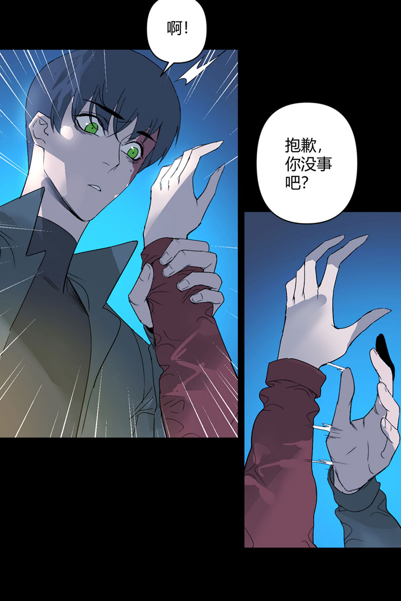 第28话33