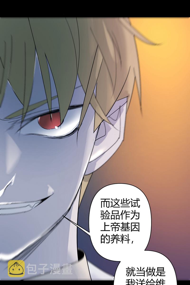 第53话27