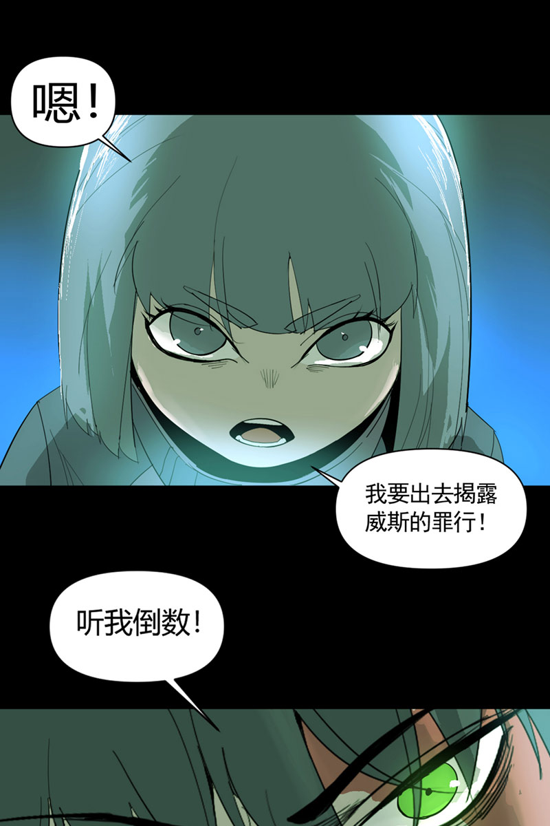第8话42