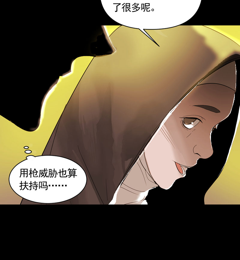 第4话4