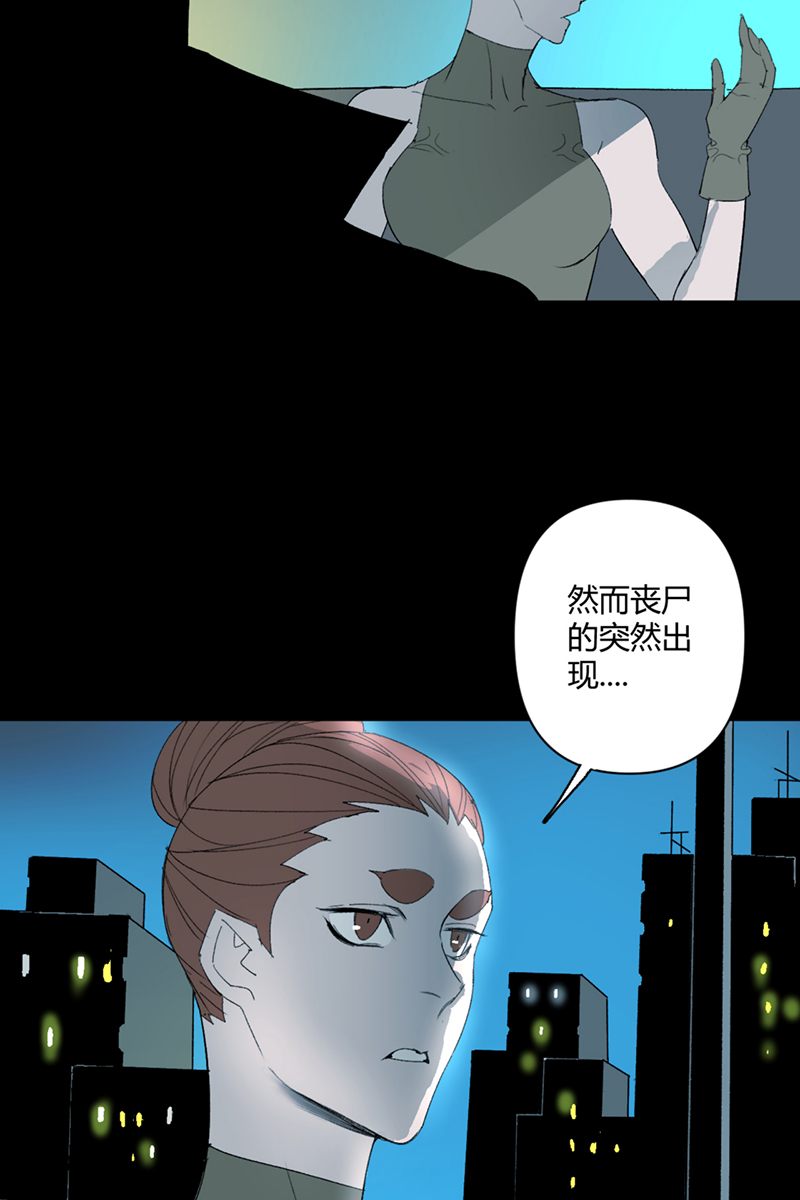 第23话18