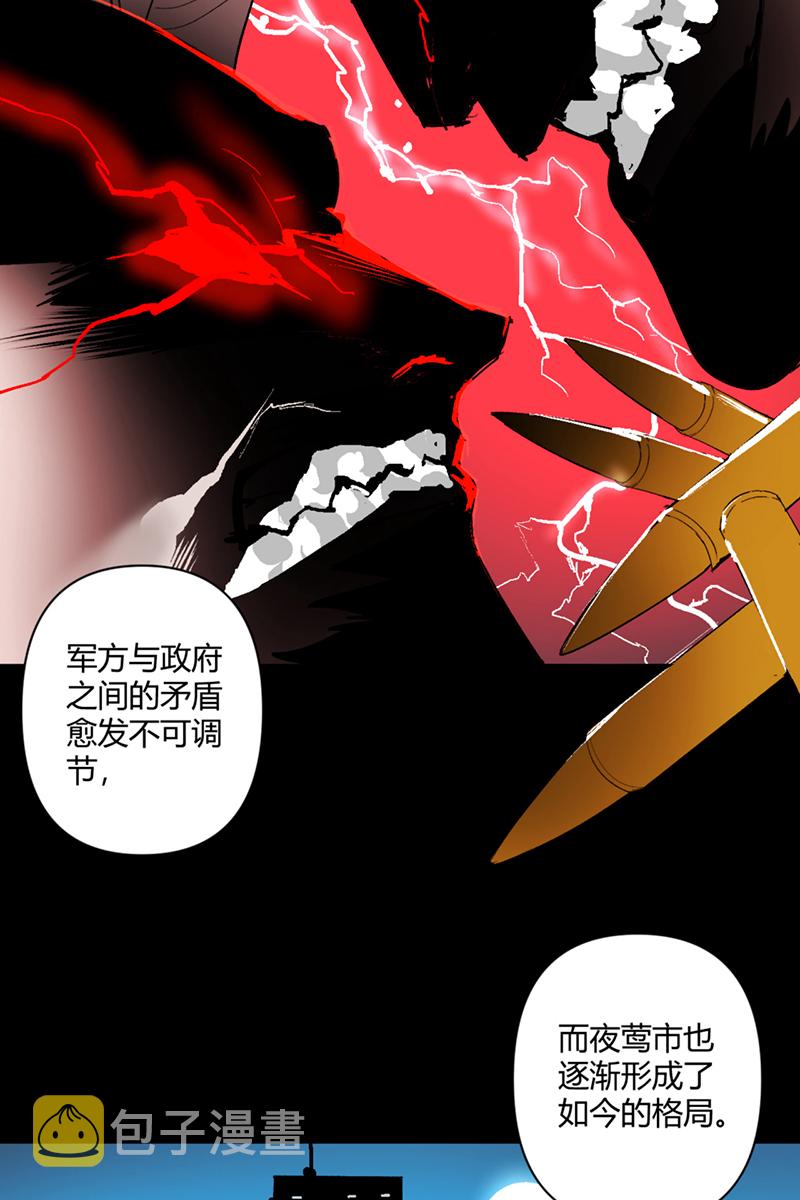 第23话36