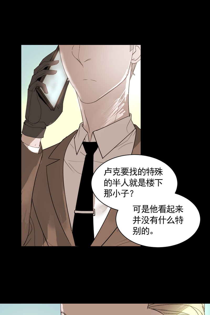第3话33