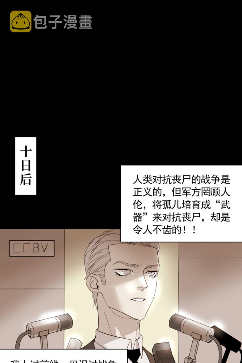 第5话31