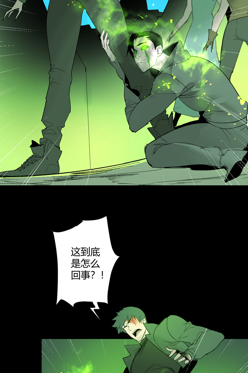 第24话10