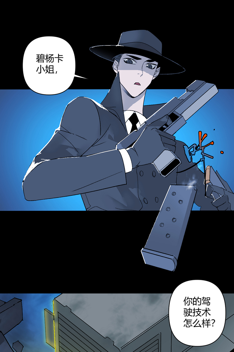 第34话16