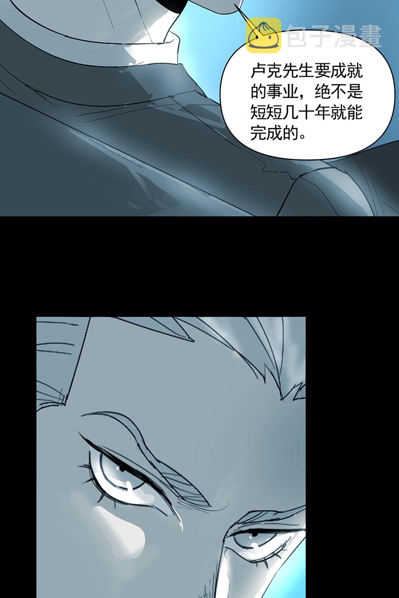第9话20