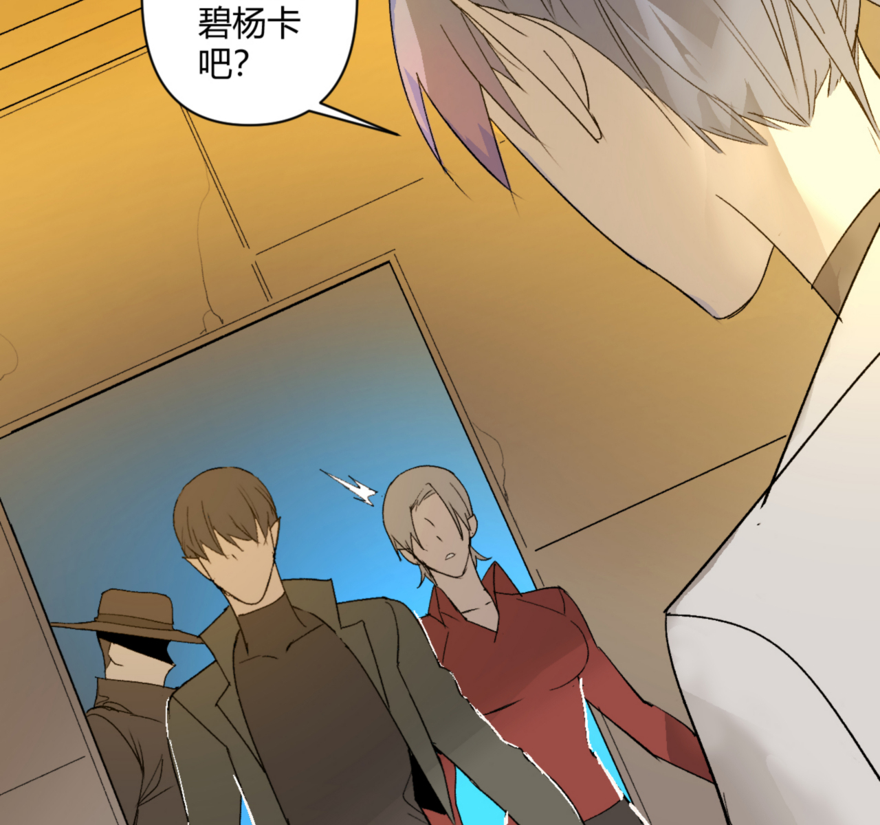 第31话42