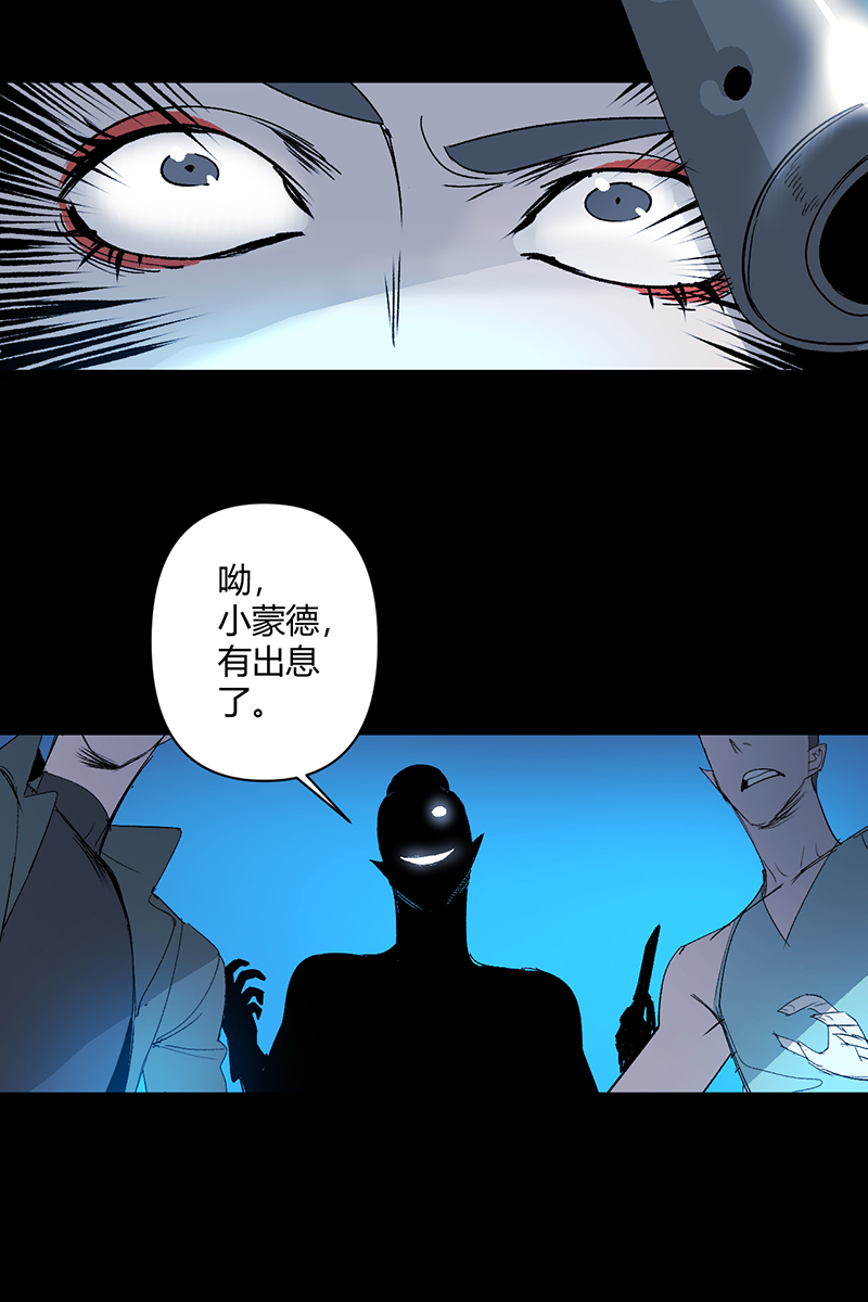 第25话11