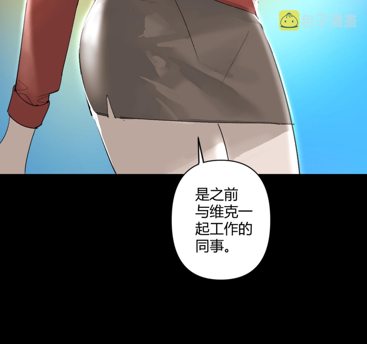 第27话9