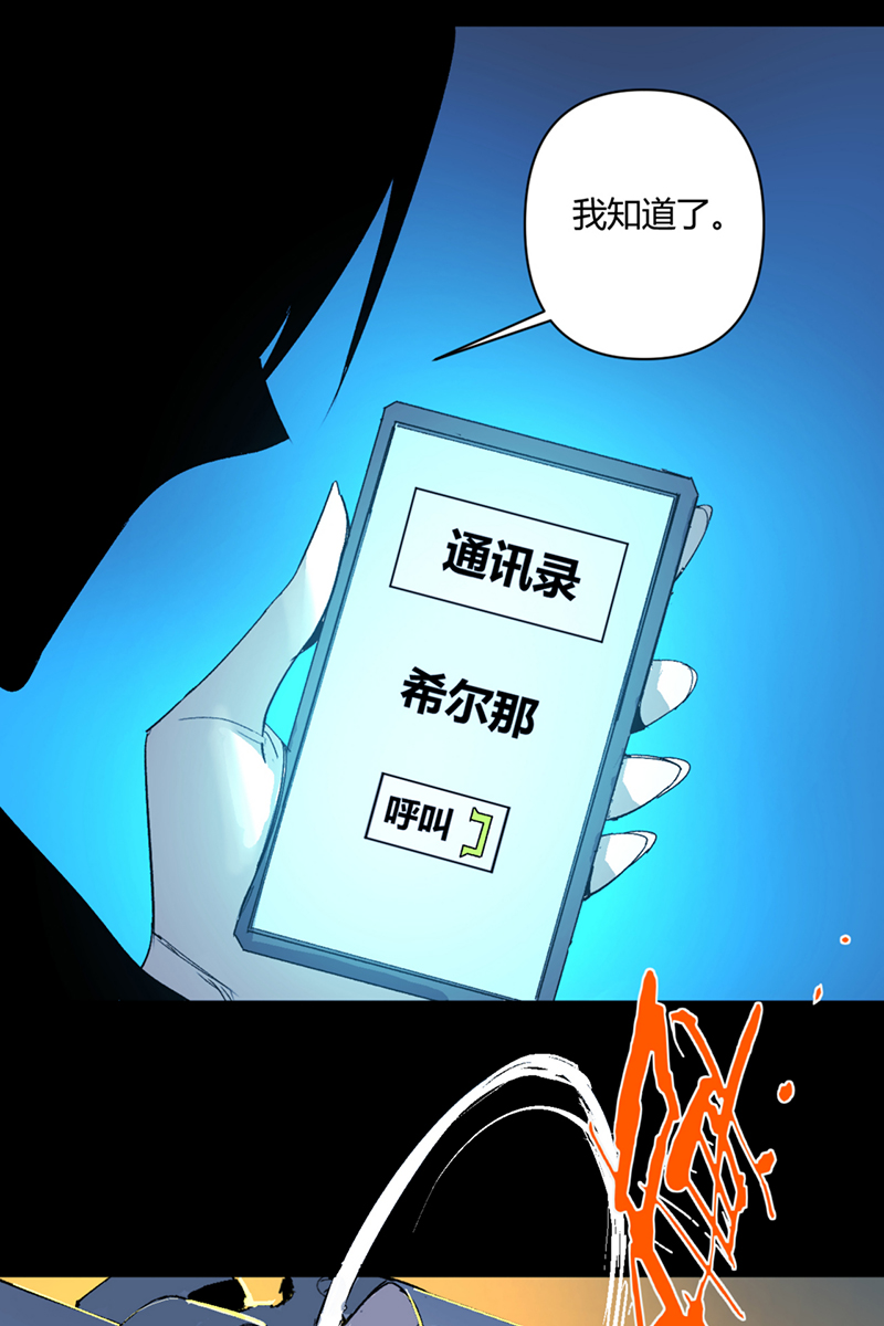 第35话9