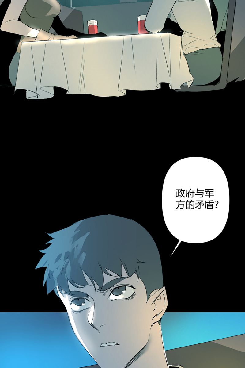 第23话3