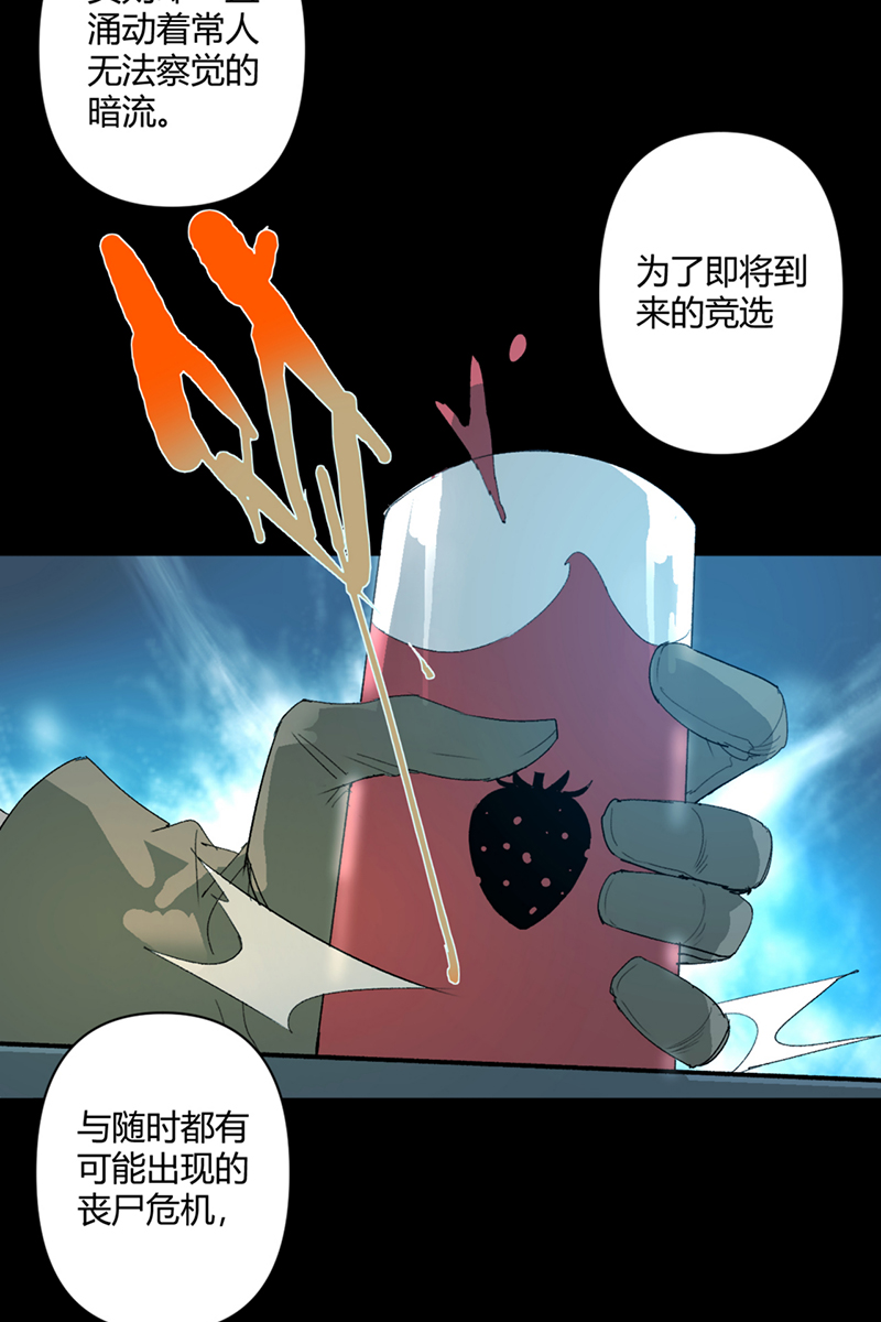 第23话5