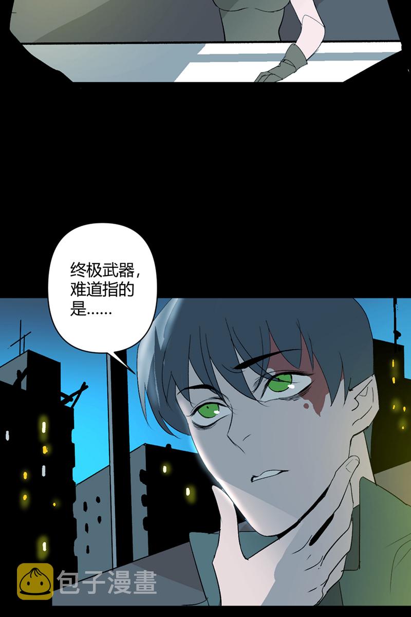 第23话38