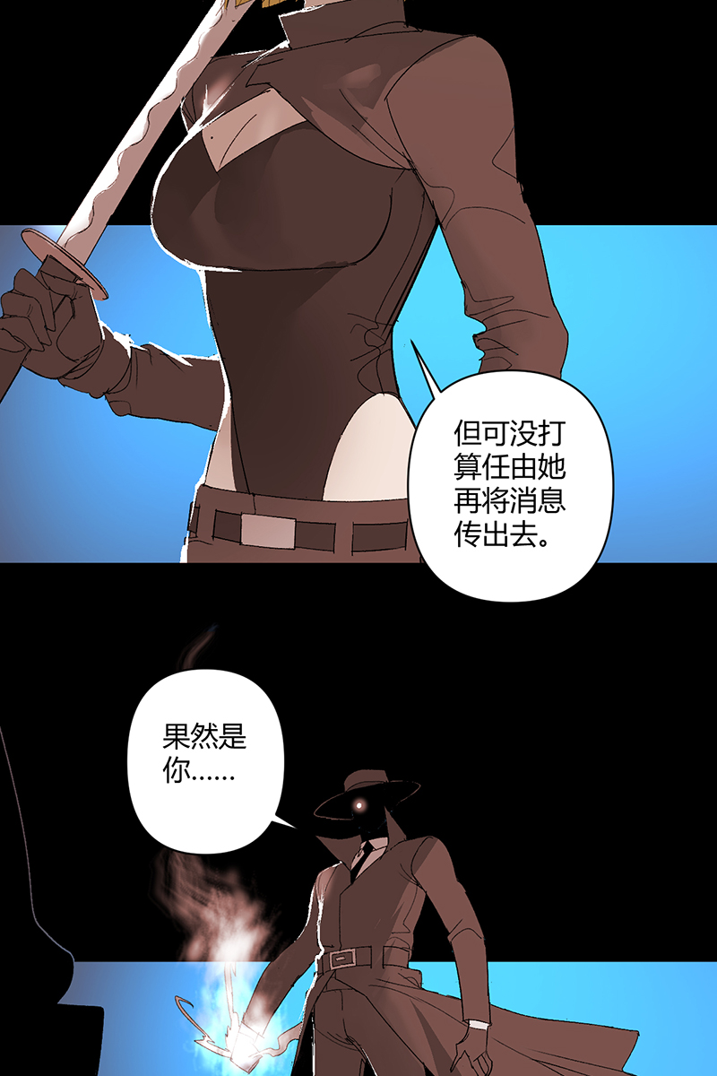 第38话8