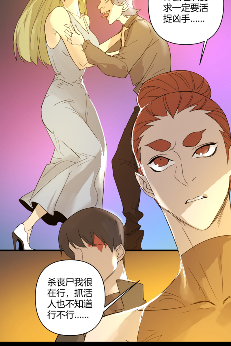 第18话25