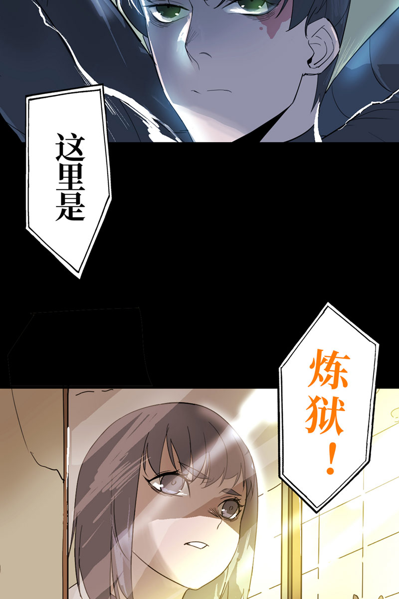 第5话14