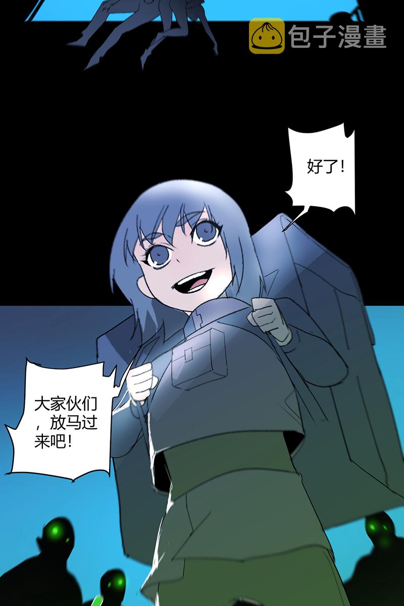 第41话29