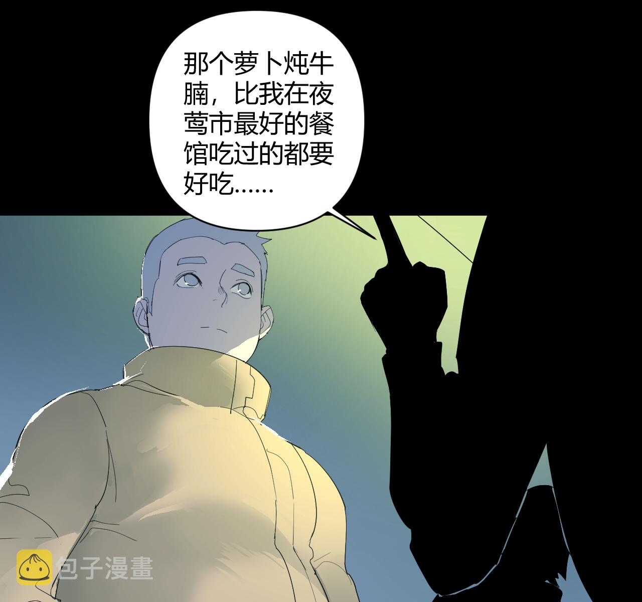 第13话42