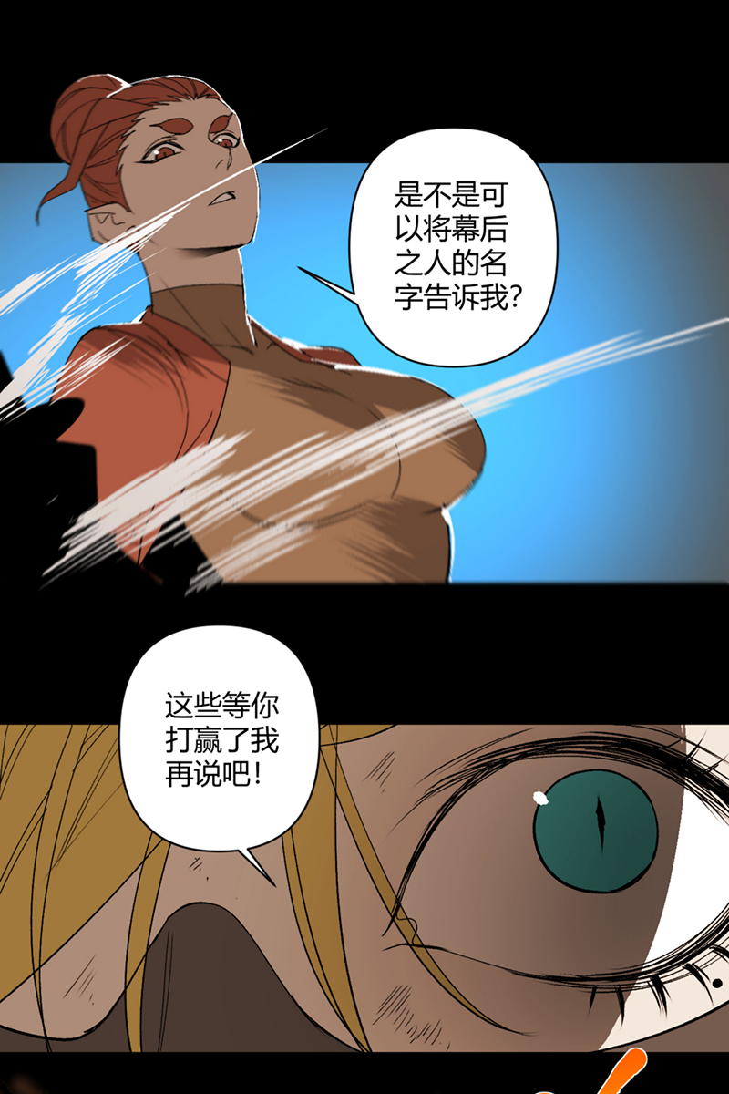 第42话8