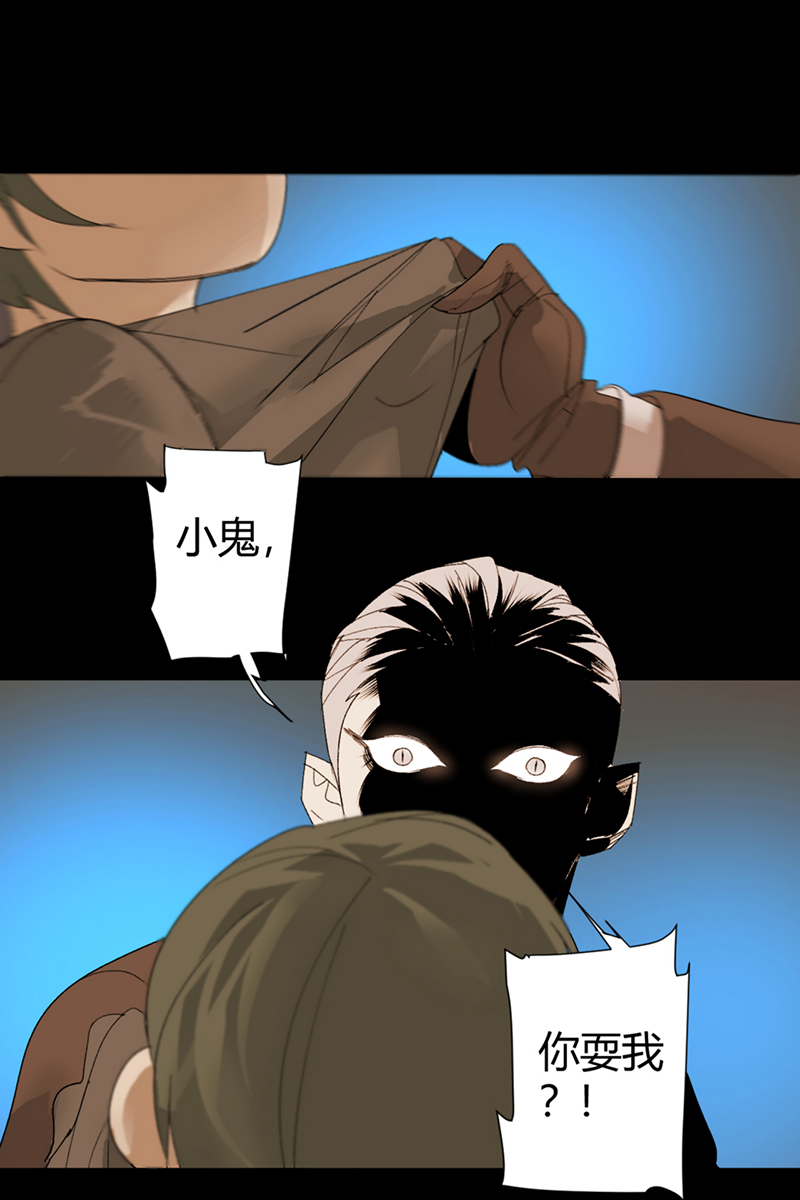 第54话12