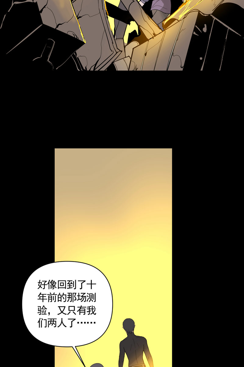 第7话21