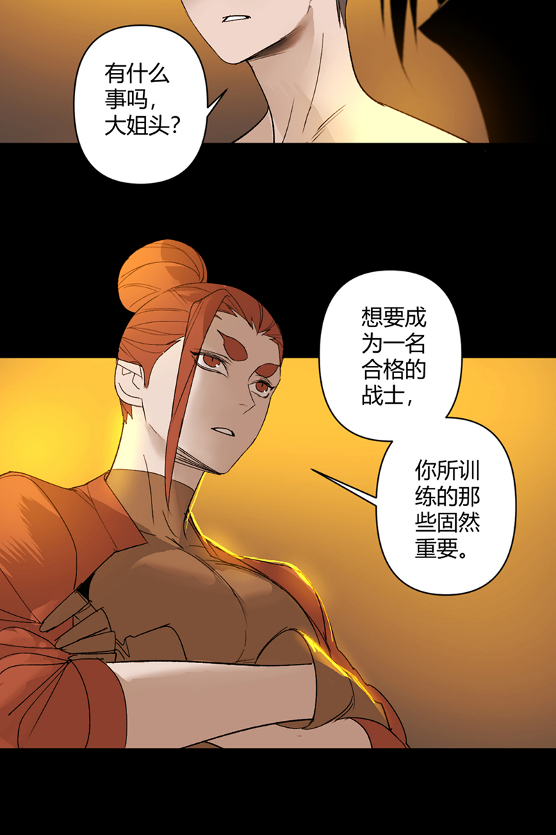 第51话25