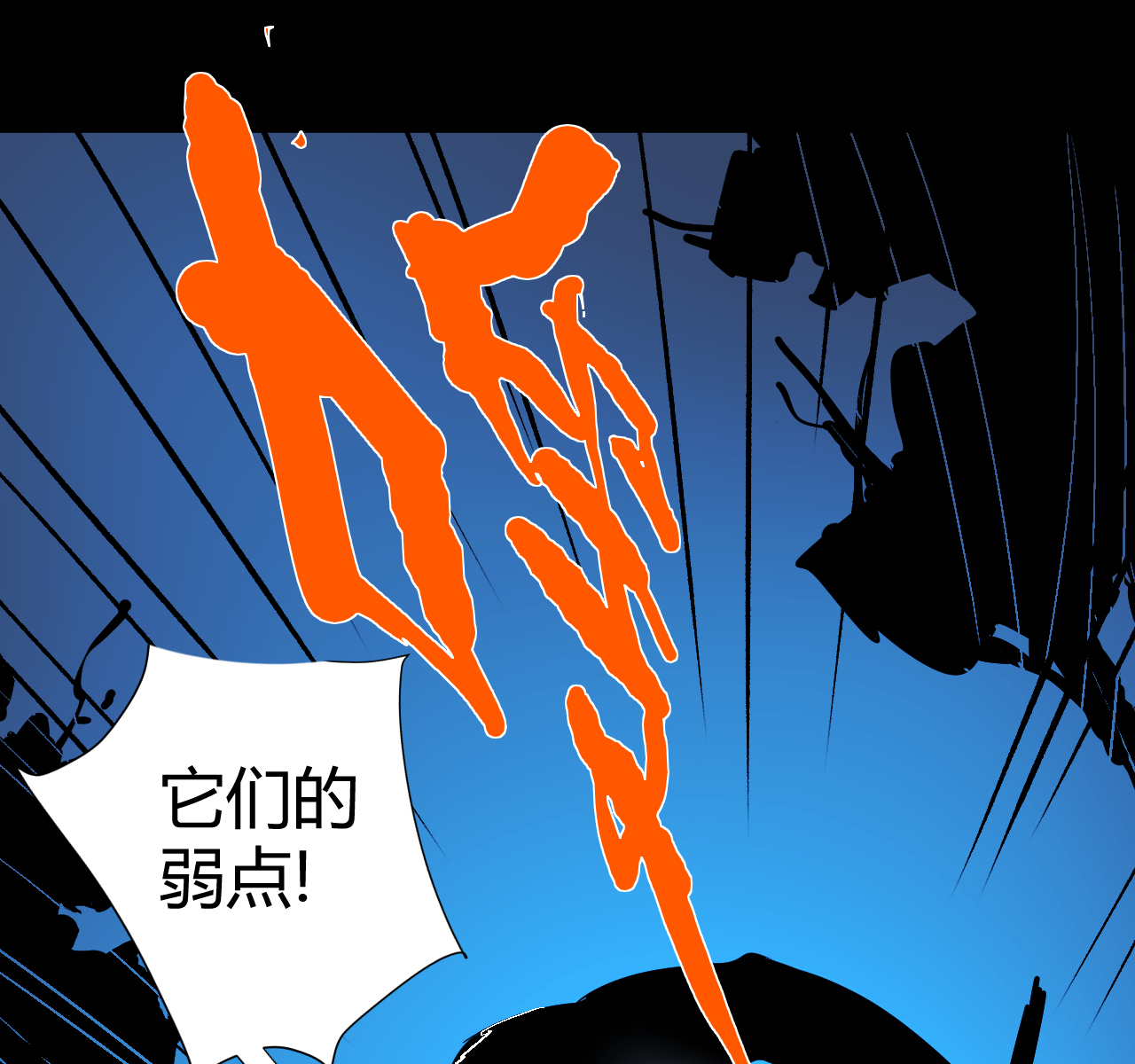 第14话43