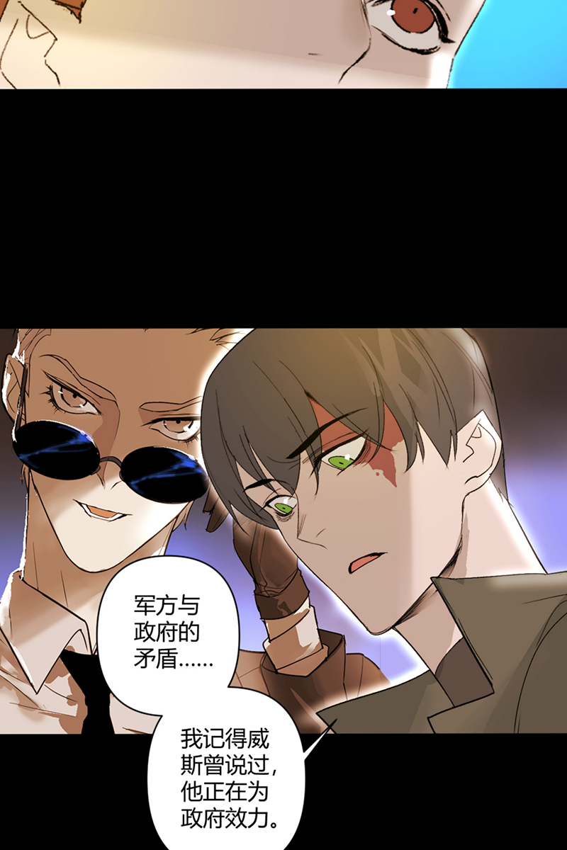 第26话12