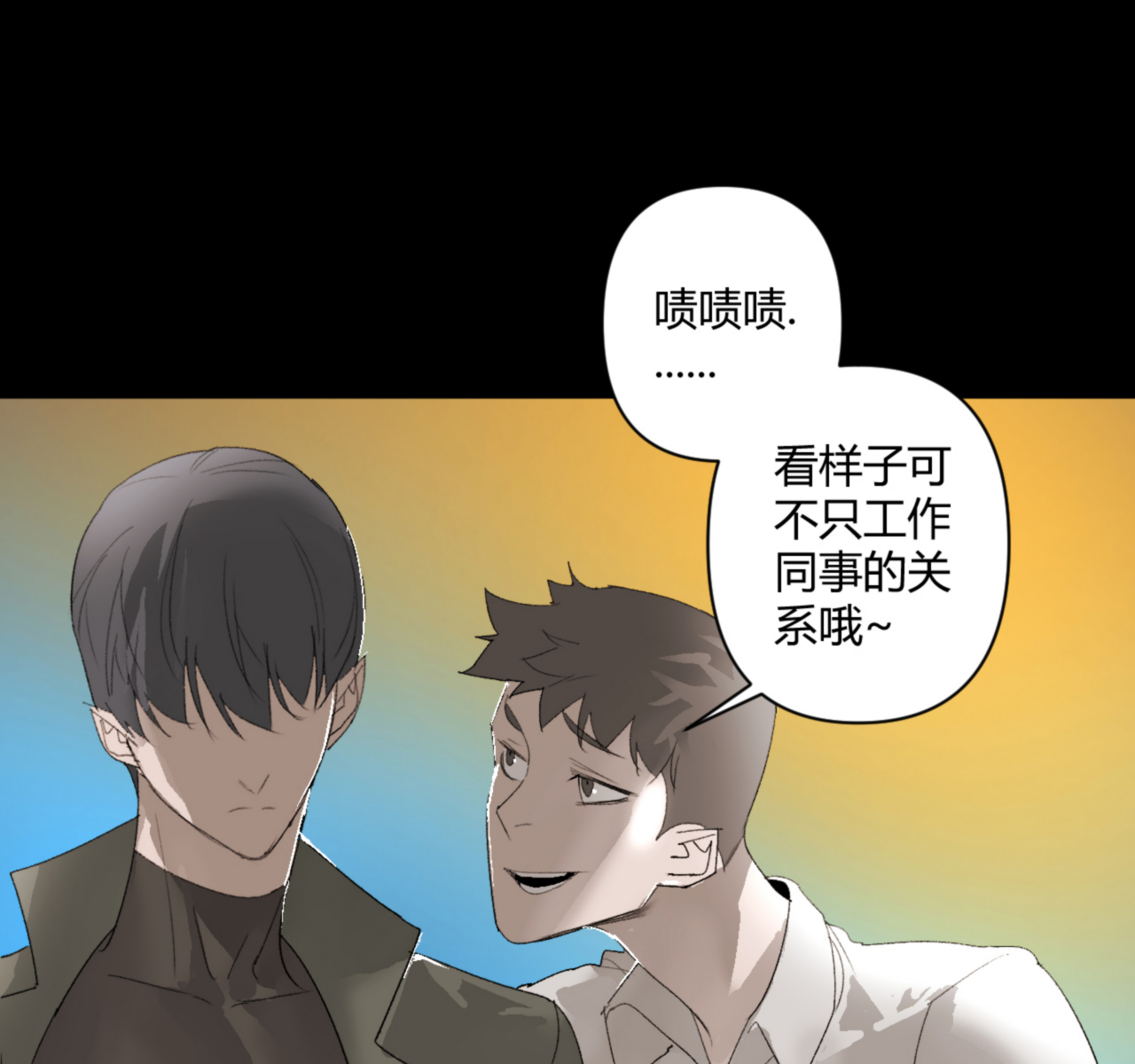 第27话11
