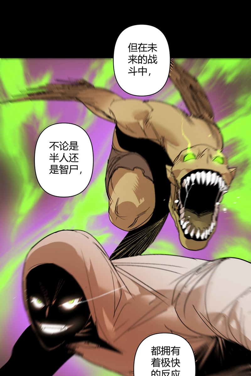 第51话26