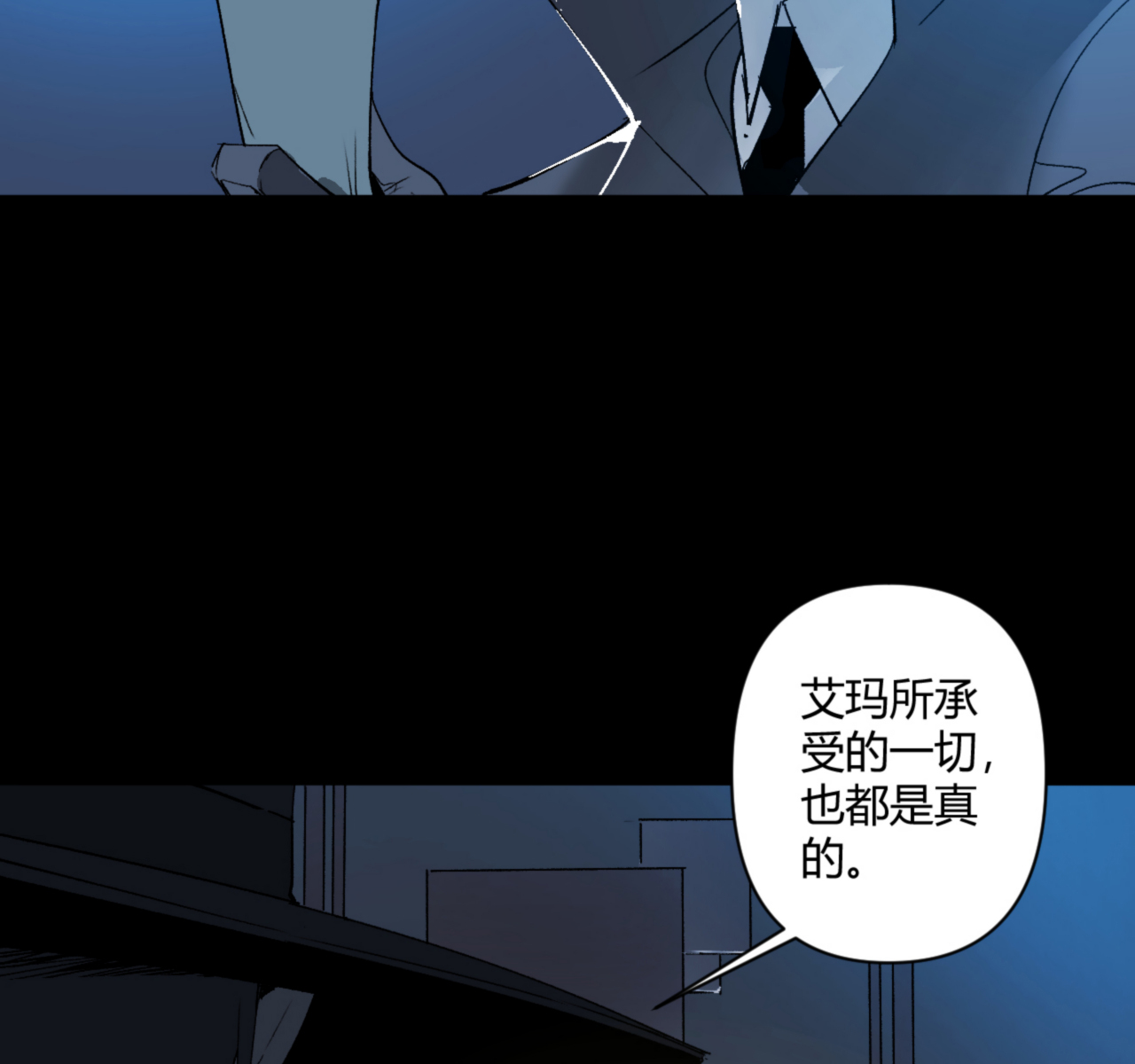 第31话68