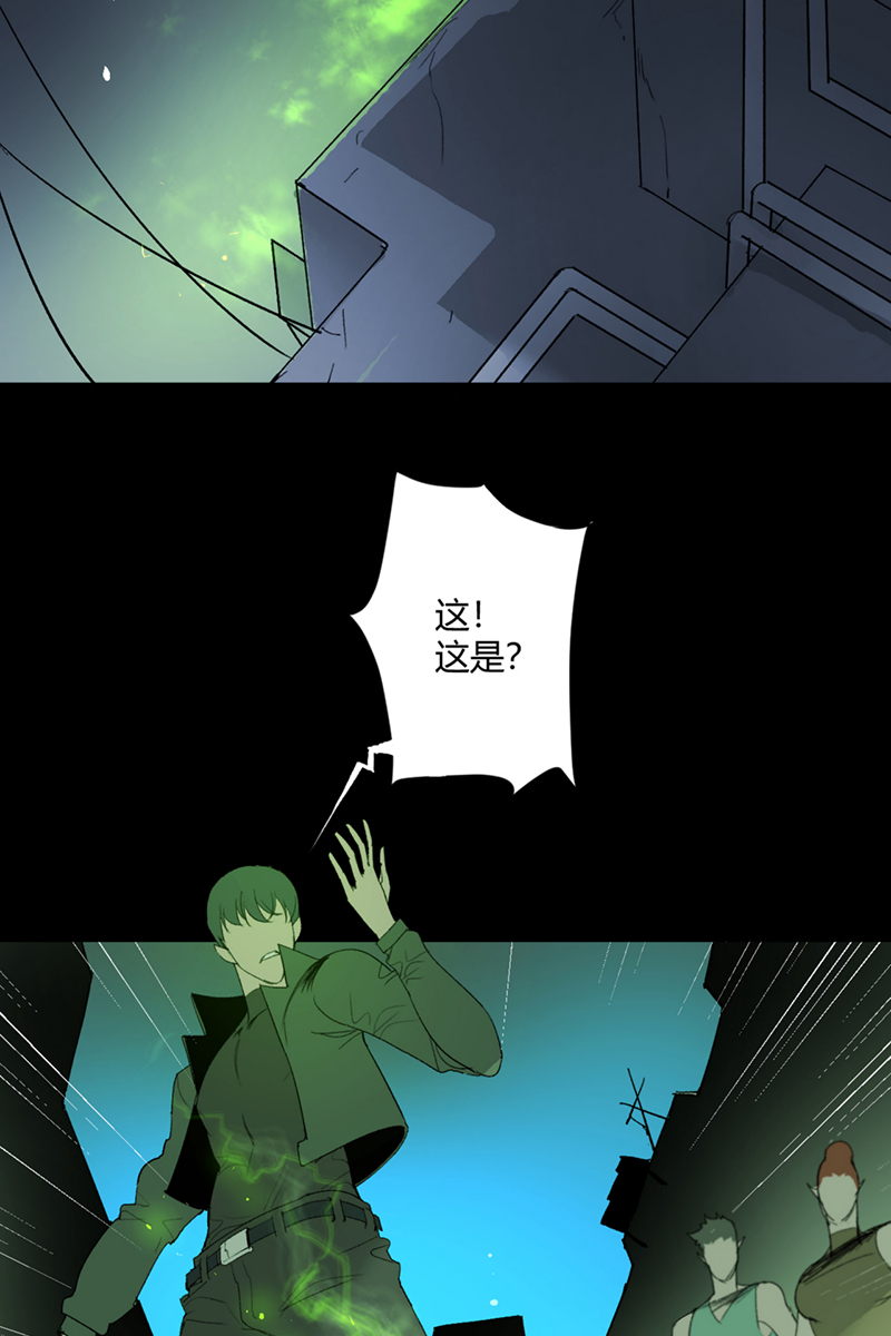 第24话9