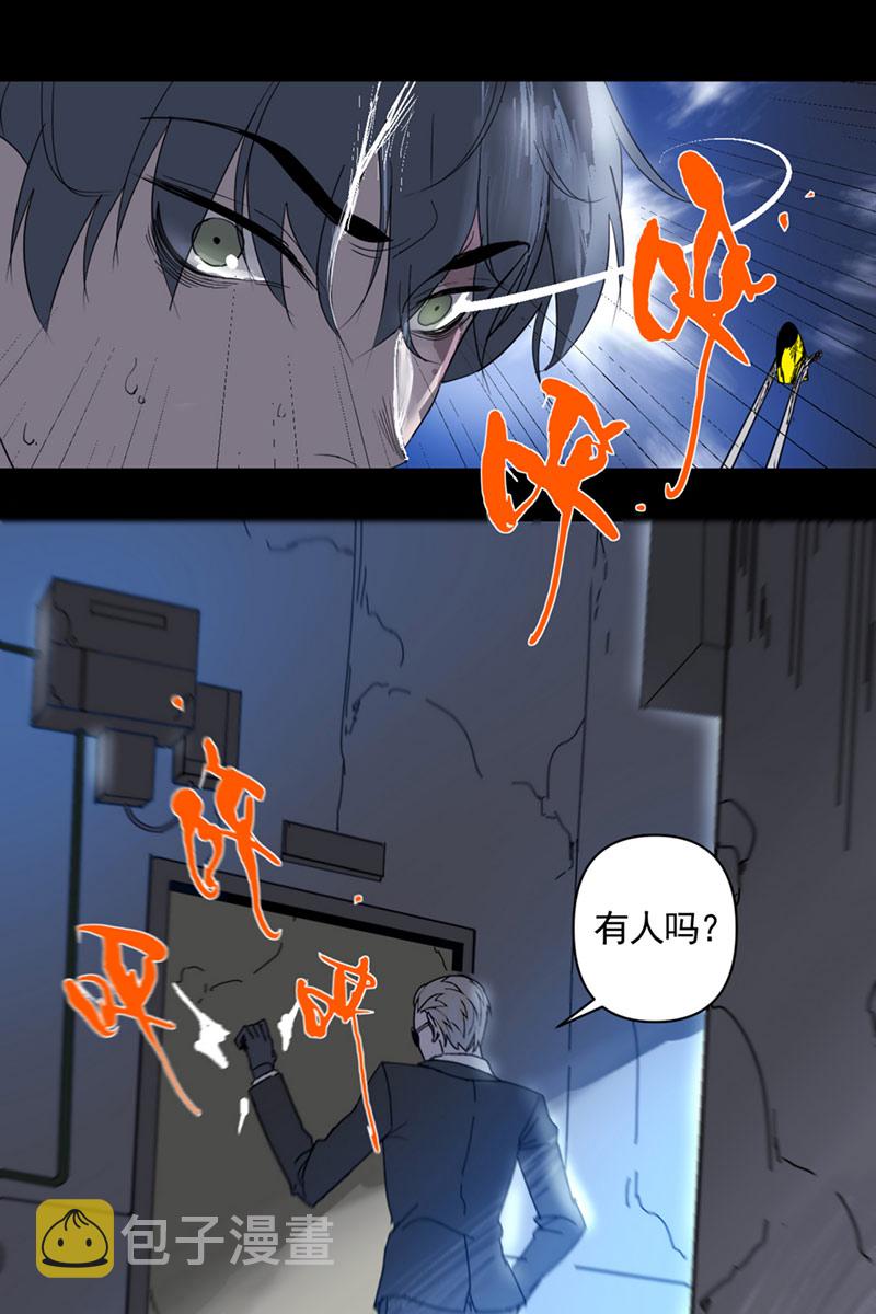 第2话23