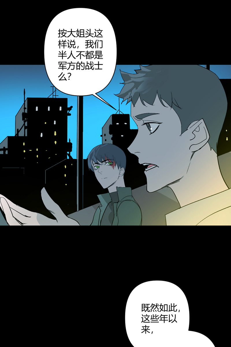 第23话40