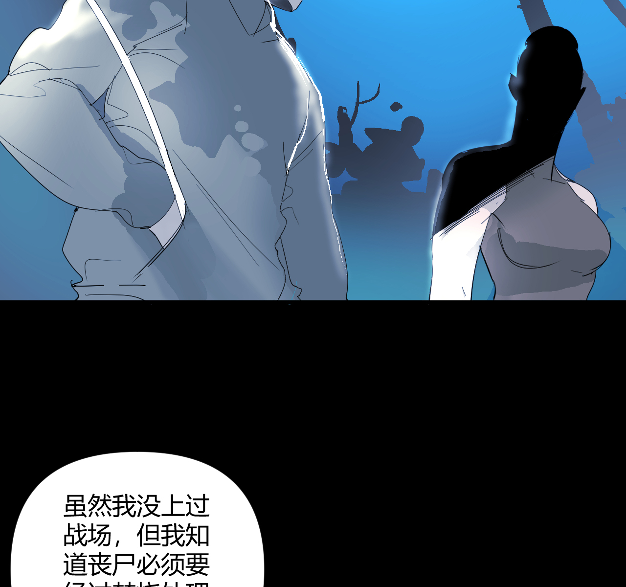 第14话65