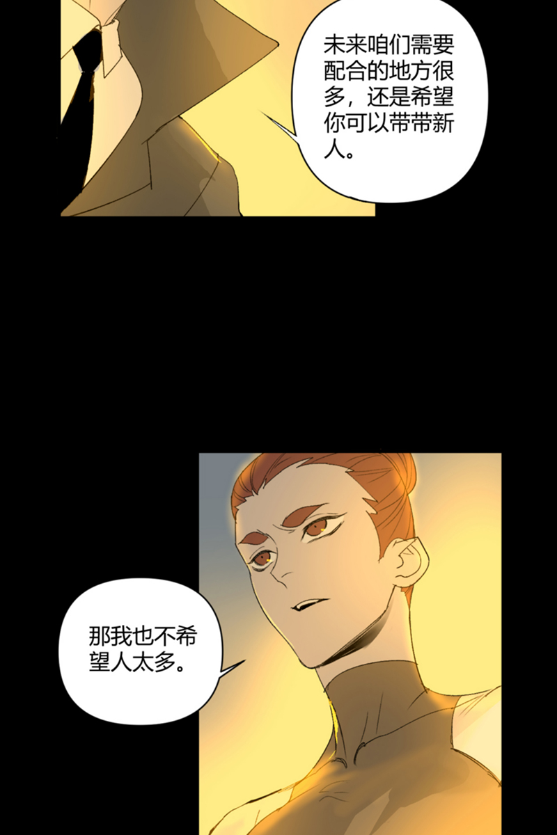 第17话26