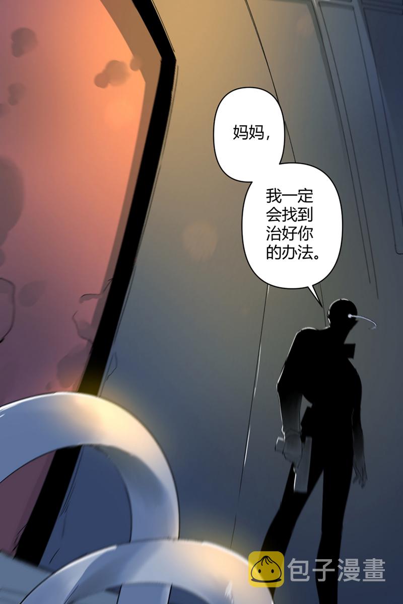 第47话36
