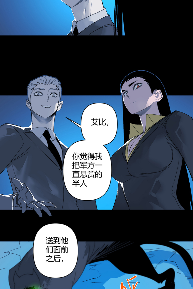 第47话19