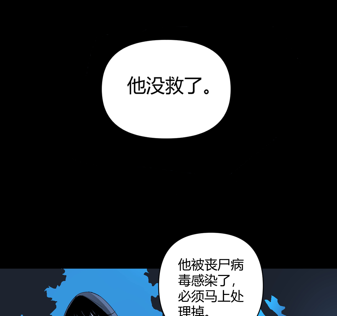 第14话81