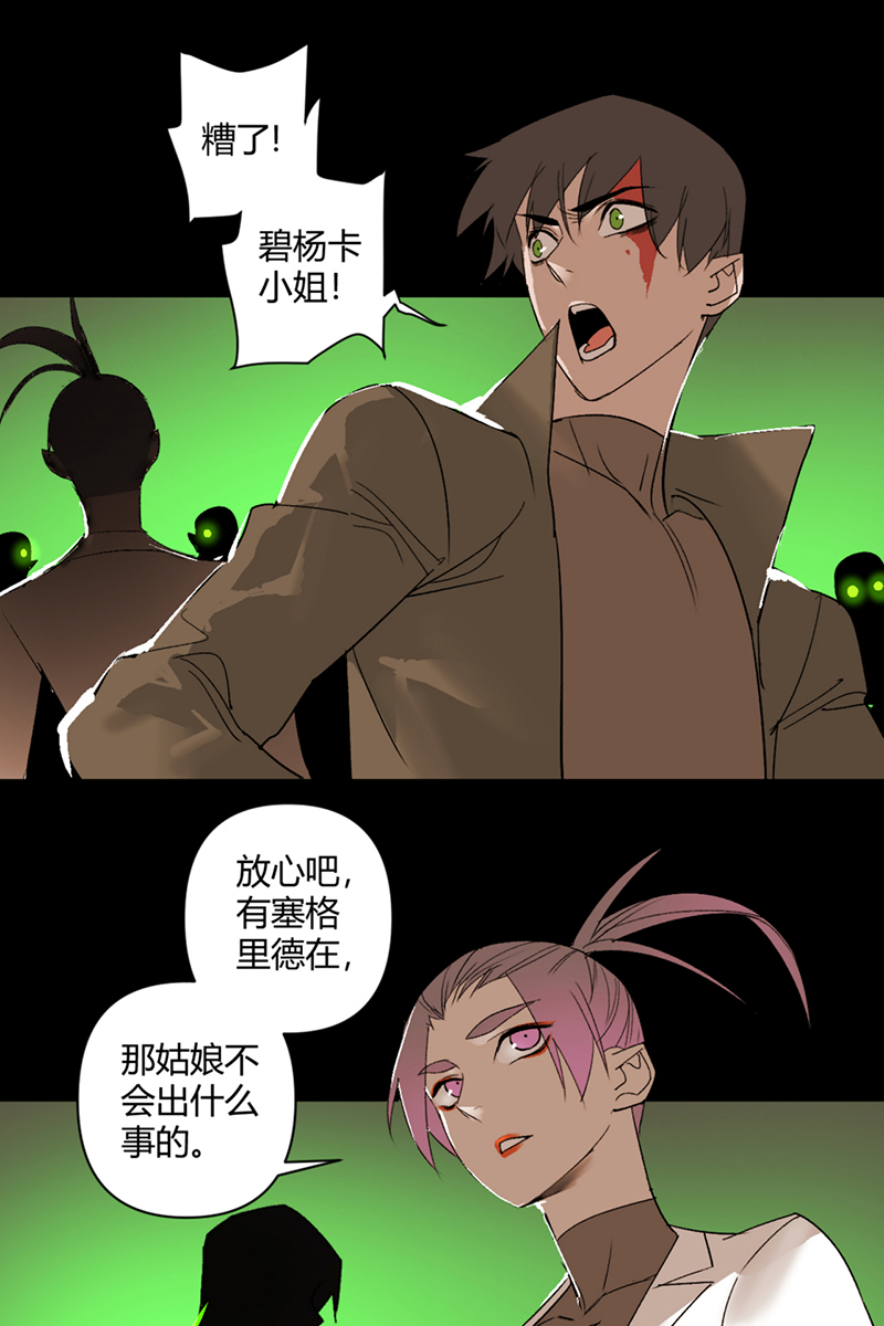 第35话25