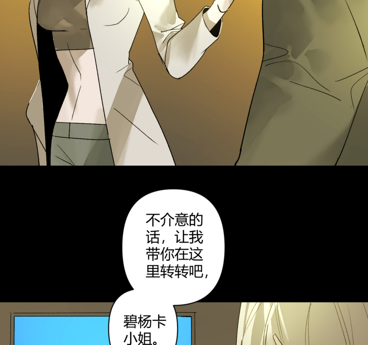 第31话49