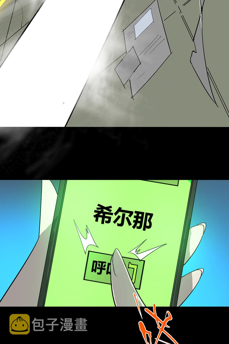 第35话33