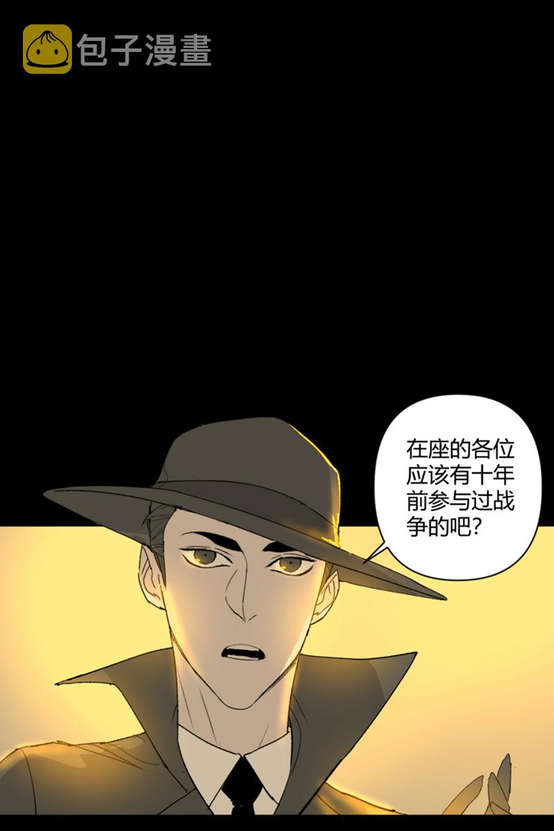 第17话21