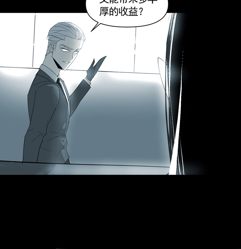 第9话46