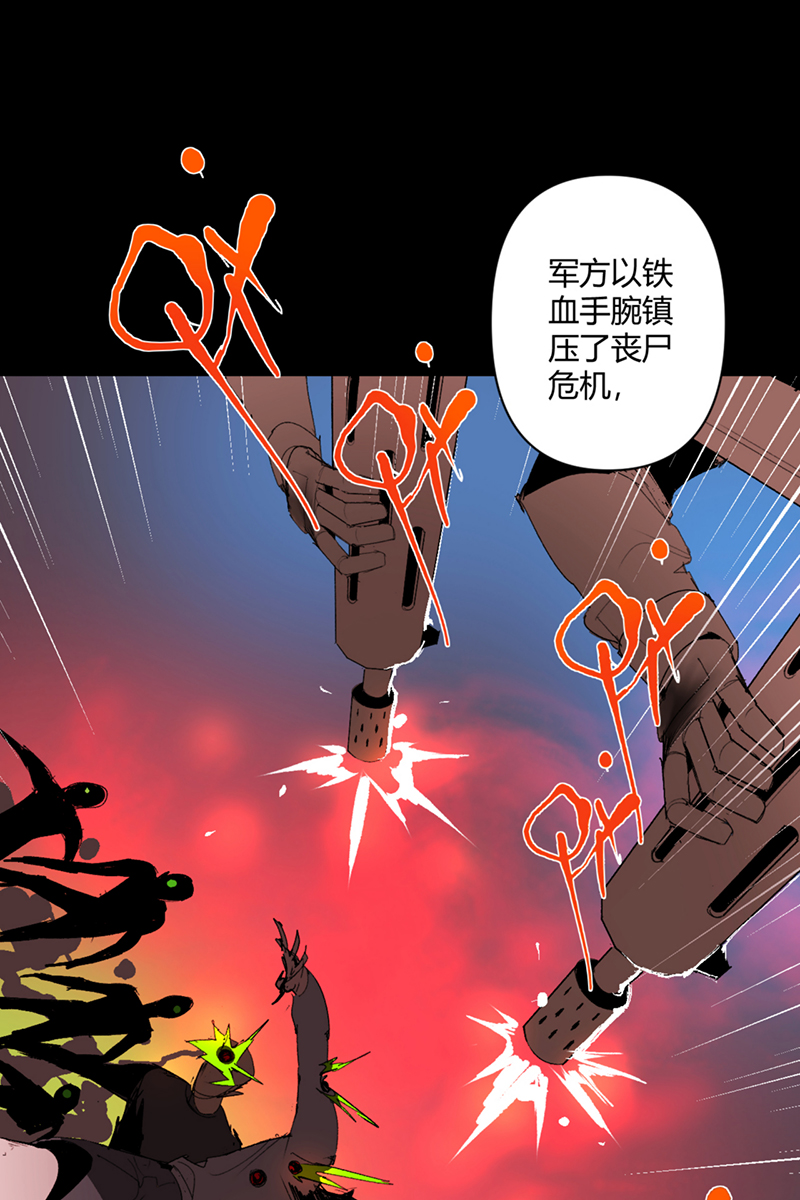 第23话27