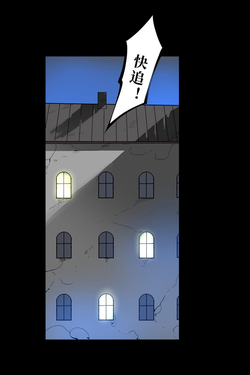 第6话3