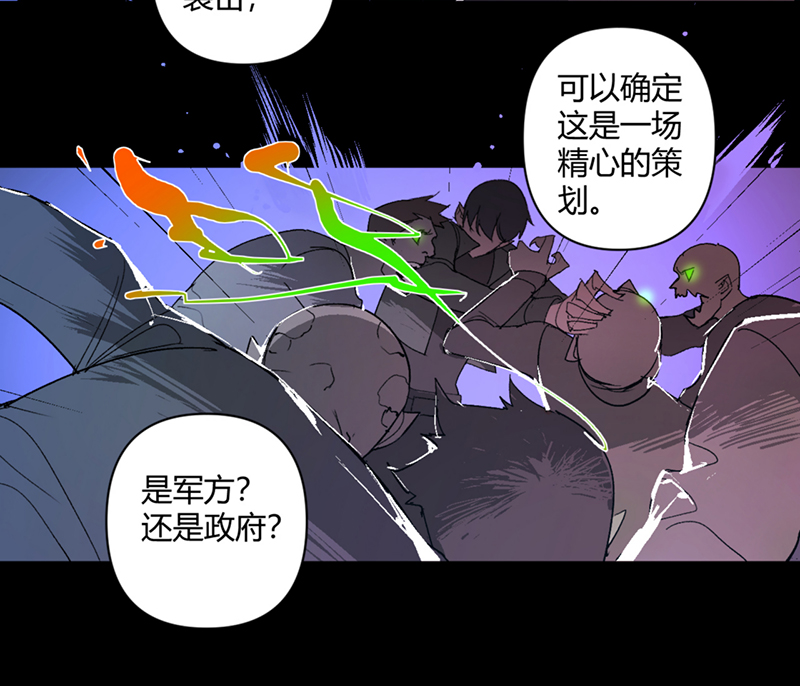 第39话7