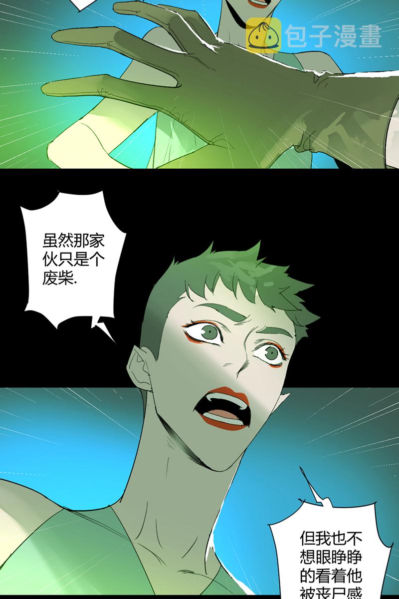 第24话13