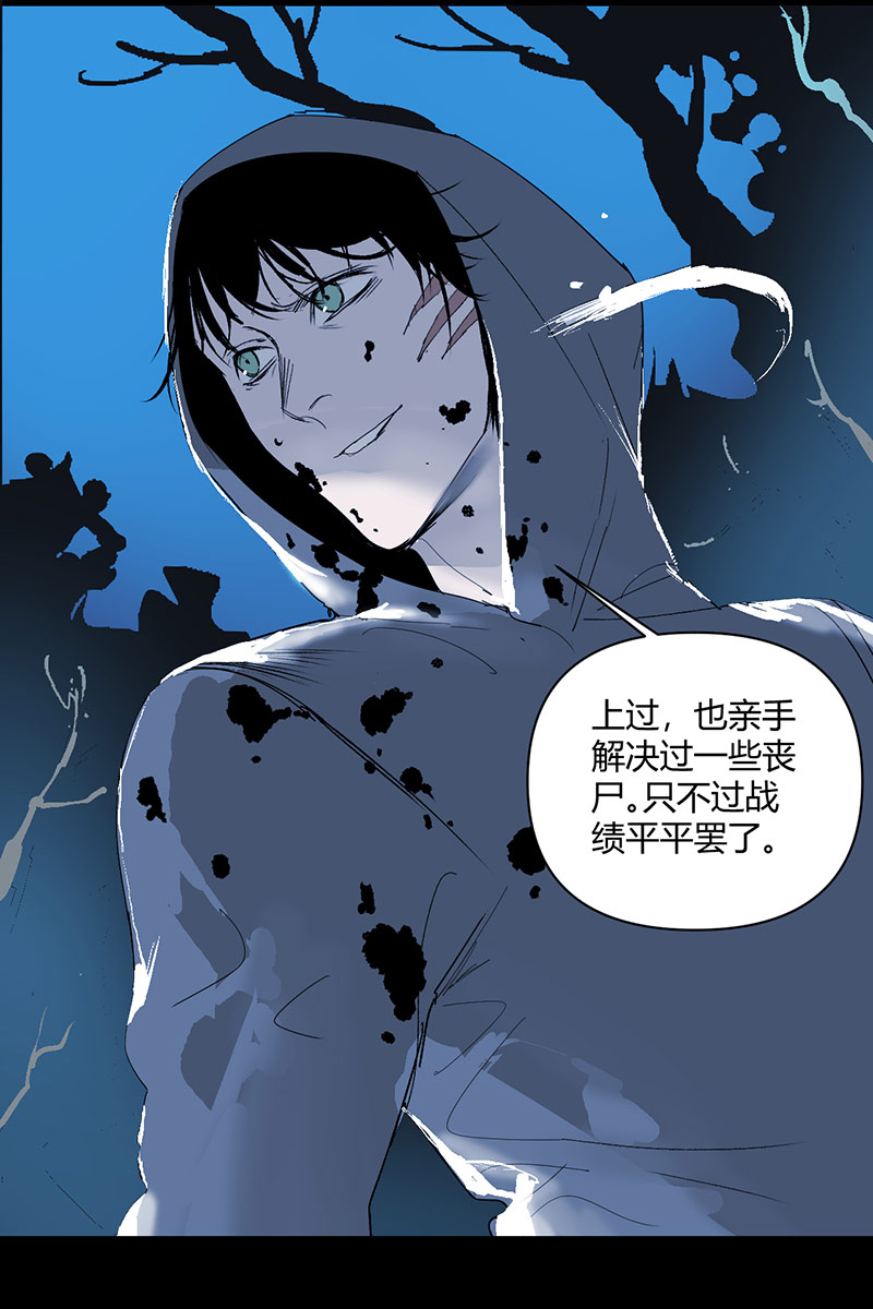 第15话19